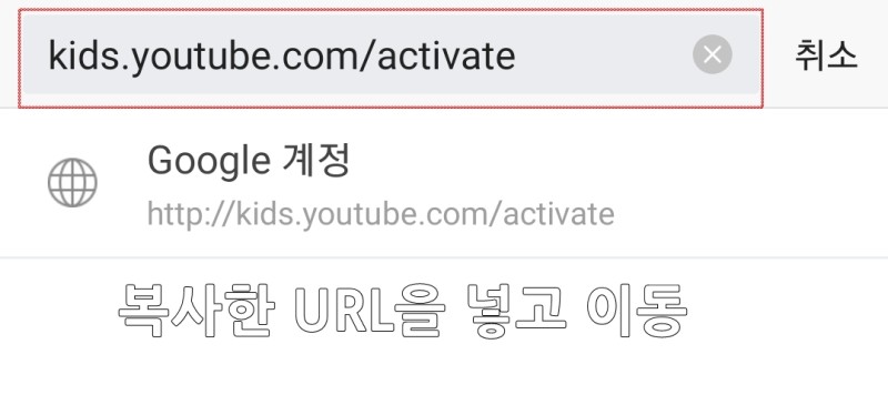 kids.youtube.come/Activate: A Guide for Parents